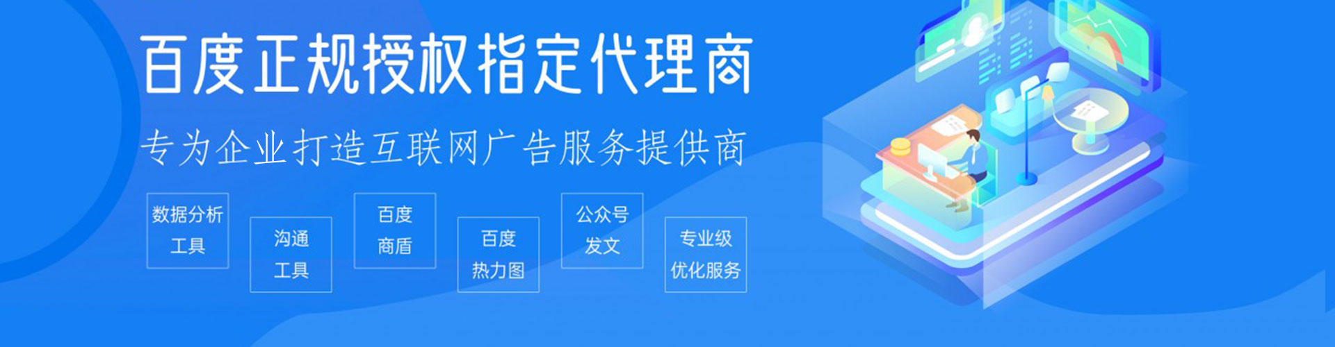 乌海信息流竞价