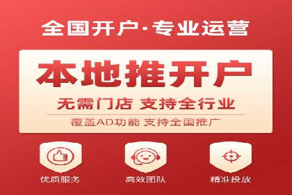 知名信息流广告代运营公司案例分析