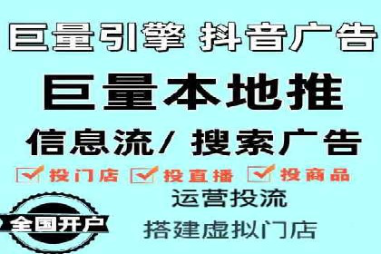 百度推广价格策略：从数据看效果优化
